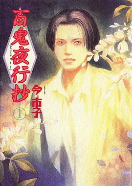 奈菲影视科幻动漫机械心跳